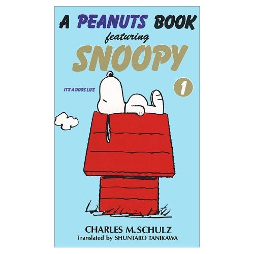 A peanuts book featuring Snoopy (1) (新書)