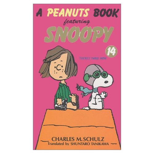 A peanuts book featuring Snoopy (14) (新書)