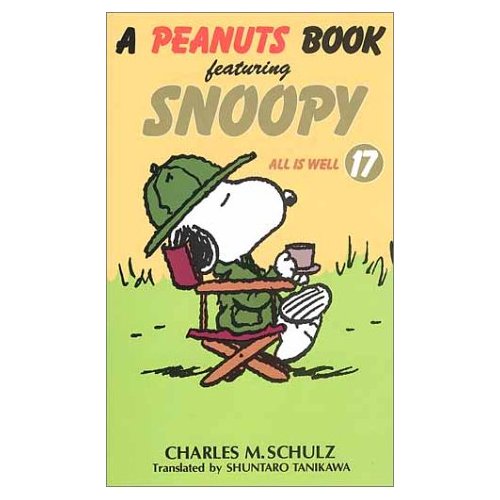 A peanuts book featuring Snoopy (17) (新書)