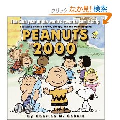 『Peanuts 2000』