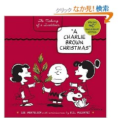 A Charlie Brown Christmas: The Making of a Tradition (ペーパーバック)