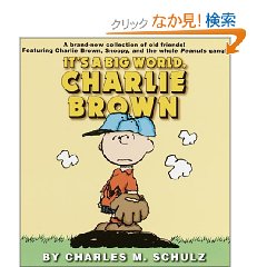 『It's a Big World, Charlie Brown 』(ペーパーバック)