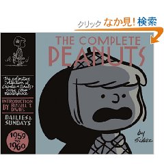 『Complete Peanuts 1959-1960 』