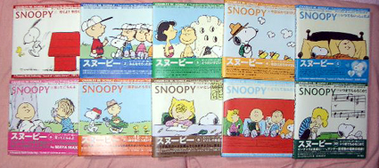 SNOOPY Sunday Special Peanuts Series 』 (角川書店) 全１０巻