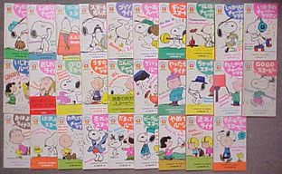 SNOOPY BOOKS(角川書店)全86巻／３５周年記念本「スーパースヌーピー