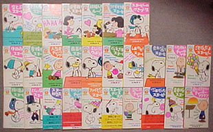 SNOOPY BOOKS(角川書店)全86巻／３５周年記念本「スーパースヌーピー 