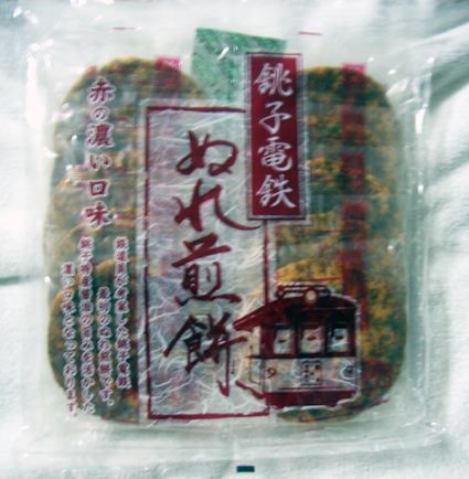 20111026sennbei.jpg